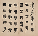 The Story of Chen Zhongzi, Jin Nong (Chinese, 1687–1773), Nine leaves from an album of nineteen leaves; ink on paper, China